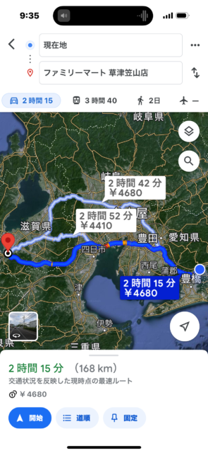 打ち合わせ、下見